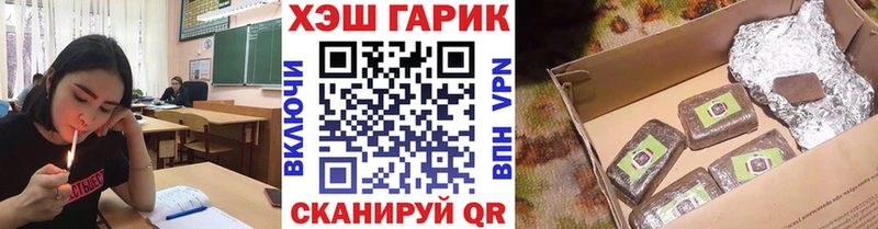 Купить Каннабис  Alpha PVP  АМФ  Гашиш  Меф мяу мяу  КОКАИН  Нерехта