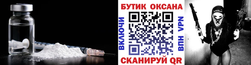 Бутират 1.4BDO  Купить  Нерехта 
