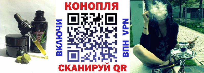 Cannafood конопля  Купить  Нерехта 