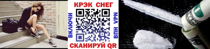 Купить где  Нерехта  Cocaine Перу 