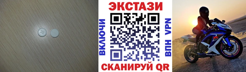 Ecstasy 300 mg  Купить где  Нерехта 