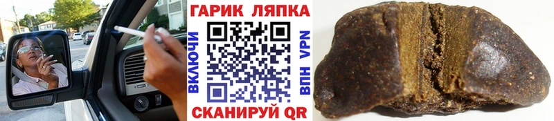 ГАШИШ гарик  Купить  Нерехта 