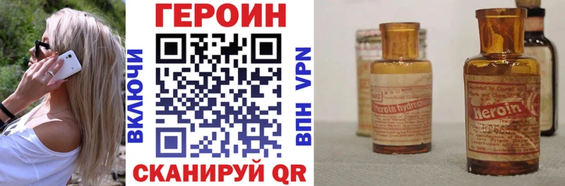 Купить закладки  Нерехта  Героин Heroin 
