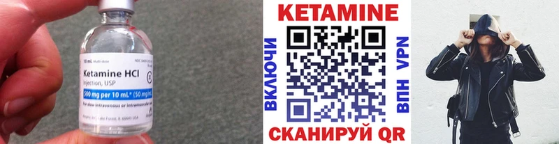 Купить закладки  Нерехта  Кетамин VHQ 