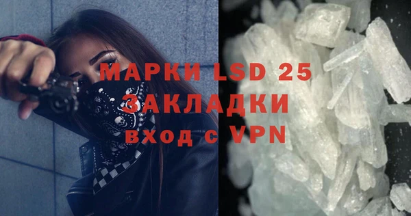spice Магас