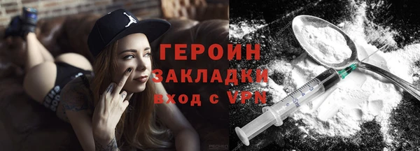 бутират Майский