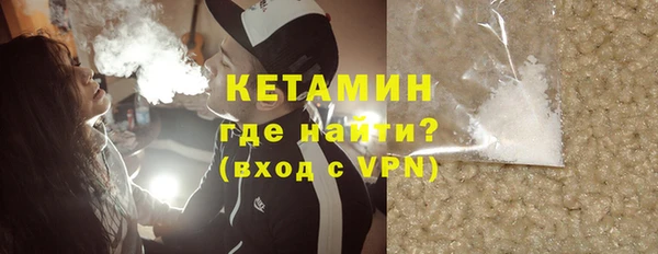 кокаин премиум Магадан