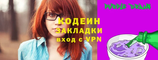 кокаин премиум Магадан