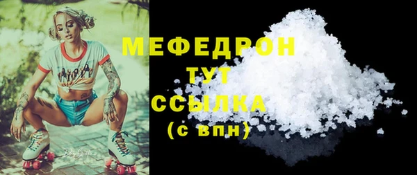 прущая мука Мегион