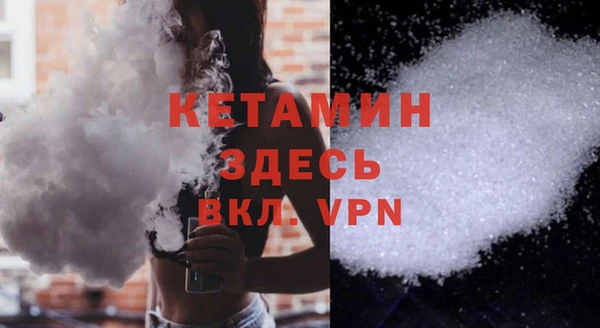 бутират Майский