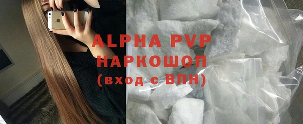 бутират Майский