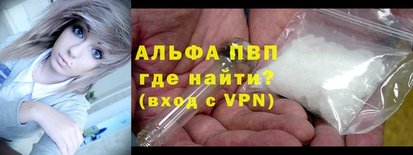 бутират Майский