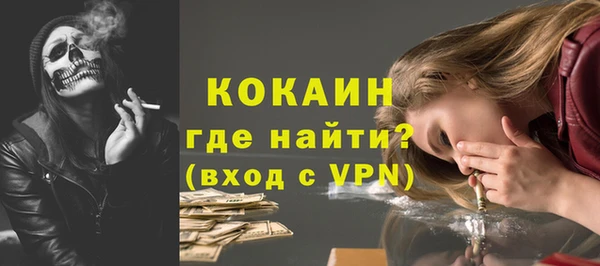 бутират Майский