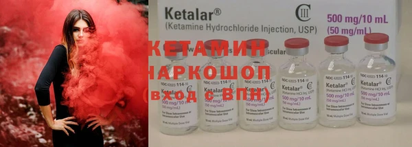 кокаин премиум Магадан