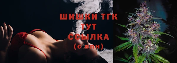 бутират Майский
