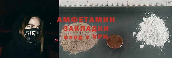 бутират Майский