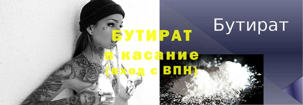 кокаин премиум Магадан