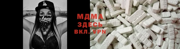 кокаин премиум Магадан