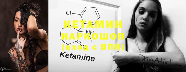 кокаин премиум Магадан
