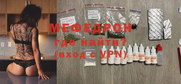 MDMA Premium VHQ Медногорск