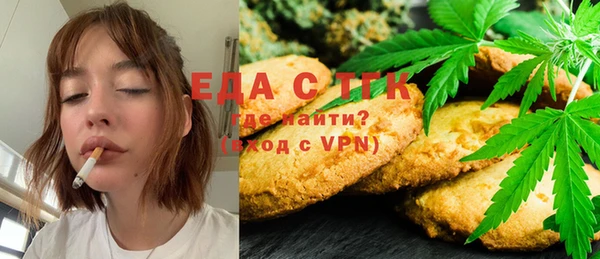 spice Магас