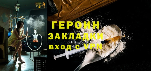 MDMA Premium VHQ Медногорск