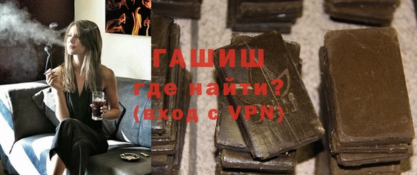 бутират Майский