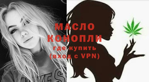 бутират Майский