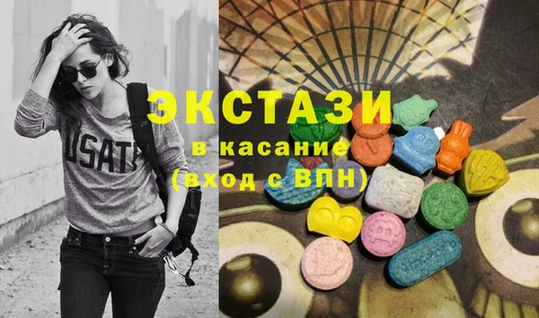 MDMA Premium VHQ Медногорск
