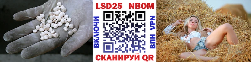 LSD-25 экстази ecstasy  Купить где  Нерехта 