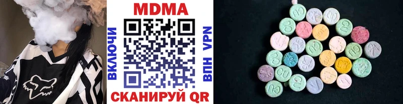 MDMA молли  Купить закладки  Нерехта 