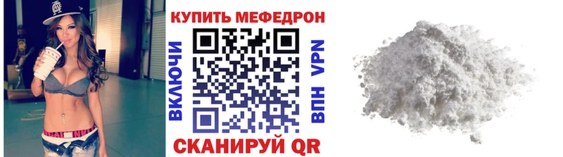 Купить  Нерехта  МЯУ-МЯУ VHQ 