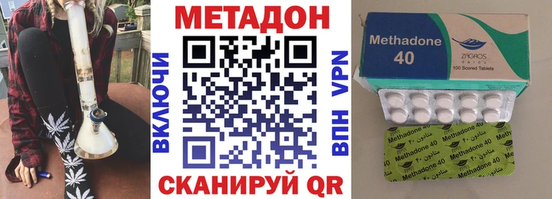 МЕТАДОН белоснежный  Купить где  Нерехта 