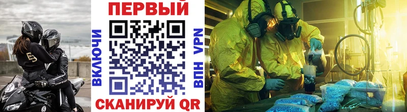 Первитин Methamphetamine  Купить закладки  Нерехта 
