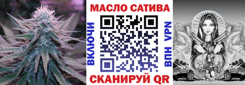 ТГК жижа  Купить закладки  Нерехта 